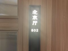 -老村长•湖北家常菜(胜利街店)