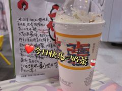 幽兰拿铁-茶颜悦色(花园道店)