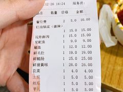 -渝味黄姐火锅(黄泥村店)