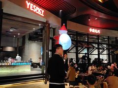 -夜食白市Yespicy·烧烤啤酒宵夜(番禺四海城店)