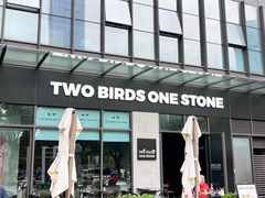 -Two Birds One Stone·一石二鸟(诚品生活店)