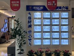 -柏乐口腔(南宁总院)