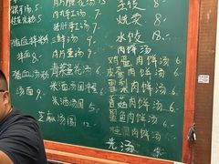 -老南昌粉面馆(绳金塔店)