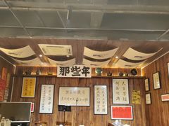 -那些年一起吃串的地方烧烤(观前街店)