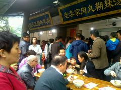 -杨天玉腊牛羊肉店