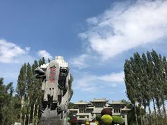 -西宁市人民公园(城西区)