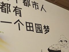 -杨厨的田园饭店(长城路店)