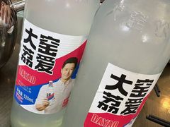 -福利来酒店(泺源大街店)