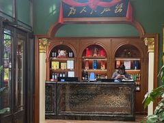 -老松滨饭店(菜艺街店)