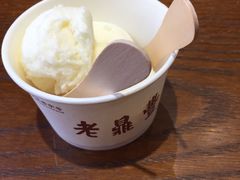 -老鼎丰(靖宇街总店)