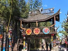 -呀路古热带植物园