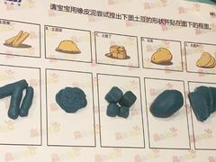 -月星环球港赢在起点早教中心·亲子托班早教体验课儿童兴趣班逻辑思维专注力幼小衔接(普陀中心)