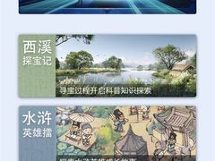 -中国湿地博物馆