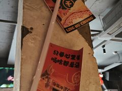 -令狐冲·炭烤活鱼(宝龙店)