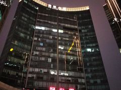 -好世界商业广场(北京国际中心店)