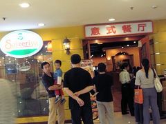 09-10-31_13-18-萨莉亚意式餐厅(特力时尚汇店)