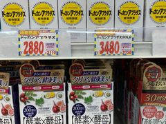-大国药妆(NEW心斎橋店)