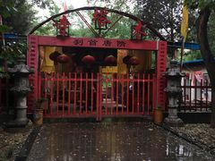 -木塔寺遗址生态公园