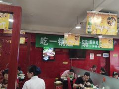 -芦月轩羊蝎子(北蜂窝店)