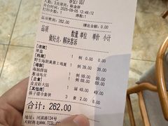 -真味海鲜坊