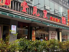 -堂瓦里·传统赣菜(八一广场店)