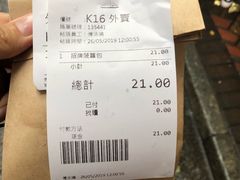 账单-华嫂冰室(尖沙咀店)