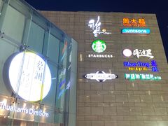 -皇庭广场(福华三路店)