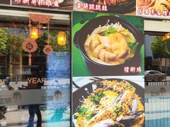 -老味道湘菜