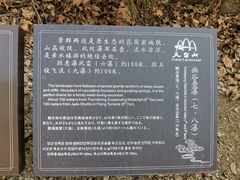 -天台山琼台仙谷景区