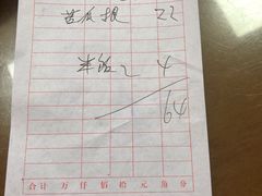 -聂记粤菜馆(鼓西路店)