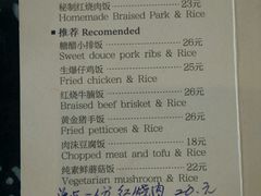 菜单-蜗牛小馆醉乡民谣云南菜(惠新西里店)