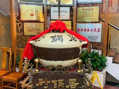 -砂锅居(西四店)