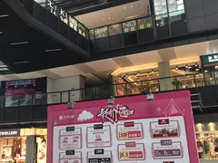 -江燕路万科里