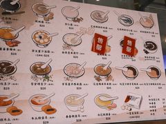 -佳佳甜品(寧波街總店)