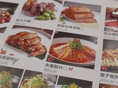 -一记洛阳菜·糖醋小排·水席(十字街店)