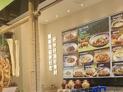 -U你·天然调味(南湖总店)