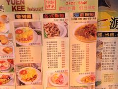 -源记茶餐厅(尖沙咀店)