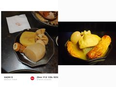 -日本料理神拉面