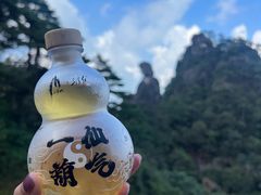 -三清山风景名胜区