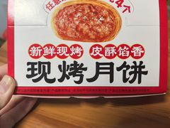 -味多美蛋糕(新和平里店)