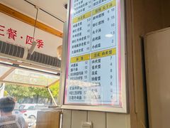 -和众大油条(维明路店)