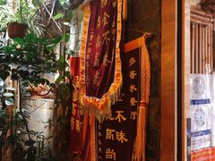 -多哥水傣味餐厅(司马巷店)