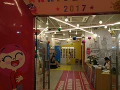 -英孚教育青少儿(银盆岭万达广场店)