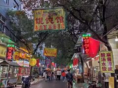 -老金家蛋菜夹馍(西安总店)