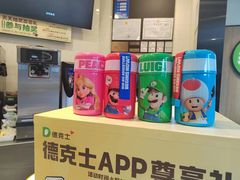 -德克士精巧店(嘉定宝龙广场店)