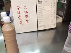 -公利真料竹蔗水(中环店)