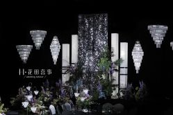 -花田喜事婚礼定制