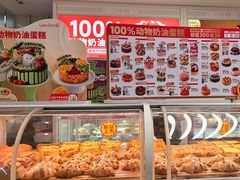 -味多美蛋糕(六里桥店)