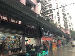 门面-赵伍面庄(松石大道店)