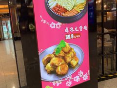 -Thank u mom非油炸健康鸡(万国广场店)
